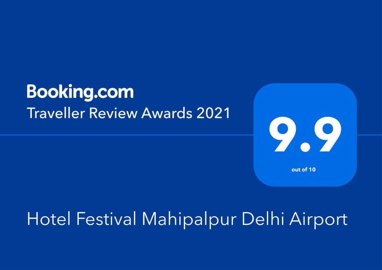 Hotel Festival Mahipalpur Delhi Airport - Near Delhi Aerocity New Delhi Luaran gambar